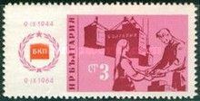 Soviet help program