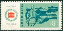 Soldier of the People's Army in front of a Dam