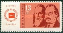 Dimitar Blagoev and Georgi Dimitrov