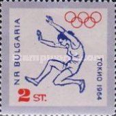 Long jump