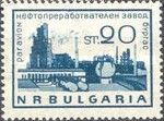 Petroleum Refinery in Burgas