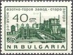 Fertilizer Factory in Stara Zagora