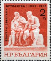 30 Years of Russian Friendship