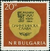 Gold Medal, Olympic Games in Tokyo