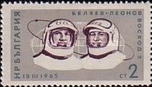Cosmonaut P. Beljajew and A. Leonow in front of Globe