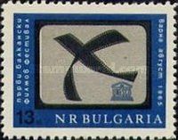 Balkan film festival