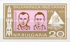 Pavel Belyaev (1925-1970) and Aleksej Leonov (1934-2019)