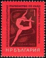 International championship of student's gymnastics