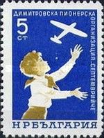 Child and plane