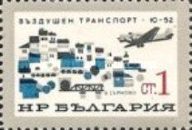 Junkers Ju52/3 over Weliko Tarnovo