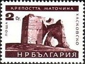 Ruins of Fort Kaskovo