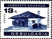 Inn in Gabrovsko
