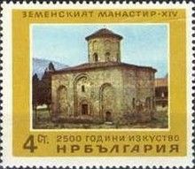Monastery of Zemen