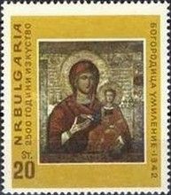 The Mother of God Icon from Nessebar (1342)