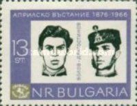 Volov & Dragostinov