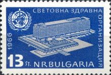 Inauguration of WHO's new Headquarters in Geneva