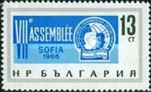 Meeting of the International Federation of Democratic Youth