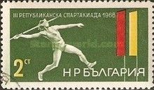 Javelin