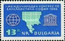 Balkan Studies Congress