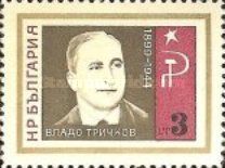 Vlado Trichkov (1899-1944)