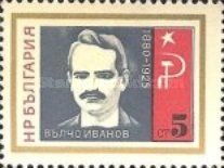 Valtcho Ivanov (1880-1925)