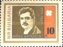 Raïko Daskalov (1886-1923)