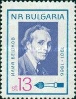 Iliya Bechkov (1901-1958)