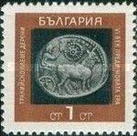 Thrace Silver coin