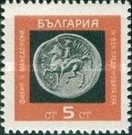 Philippe II of Macedonia