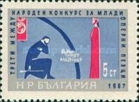 Scene from the Bulgarian Opera "The Masters of Boyara"