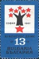 11th Congress of Dimitrov’s Union of the People’s Youth