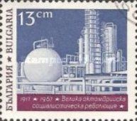 Refinery