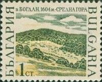Bogdan Peak, Sredna