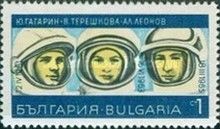 Cosmonauts Yu. Gagarin, V. Tereschkova, A.L. Leonov