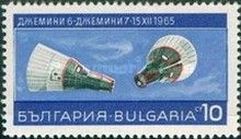 Gemini 6 & 7