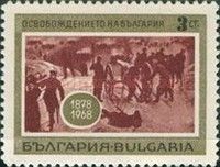 90th Anniversary of Liberation from Turkish