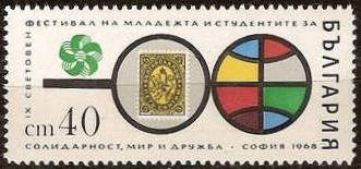 Bulgarian 5c. stamp of 1879 under magnifier and globe
