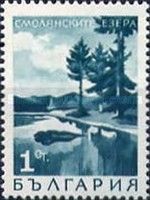 Lake Smolyan