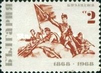Fight at Bouzloudja Mountain