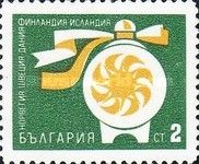"Baklitza" - Bulgarian vessel for drinks