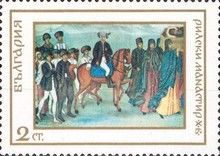 Procession of the Relics of Saint Ivan Rilski