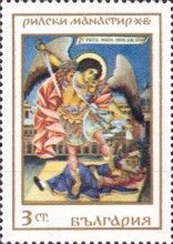 Archangel Michaïl