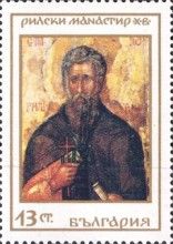 Icon of St. John of Rila