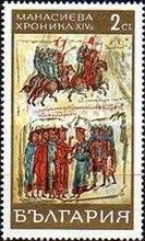 Assault and capture of Emperor Nikephoros