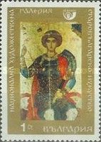 Saint Georges