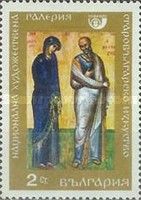 The Saint Virgin and Jean Bogoslov