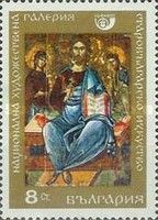 The Christ
