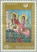 Saint Georges and Saint Dimitri