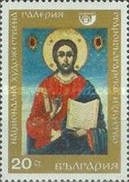 The Christ Pantocrator