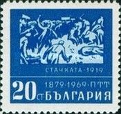 Post Office workers' strike 1919